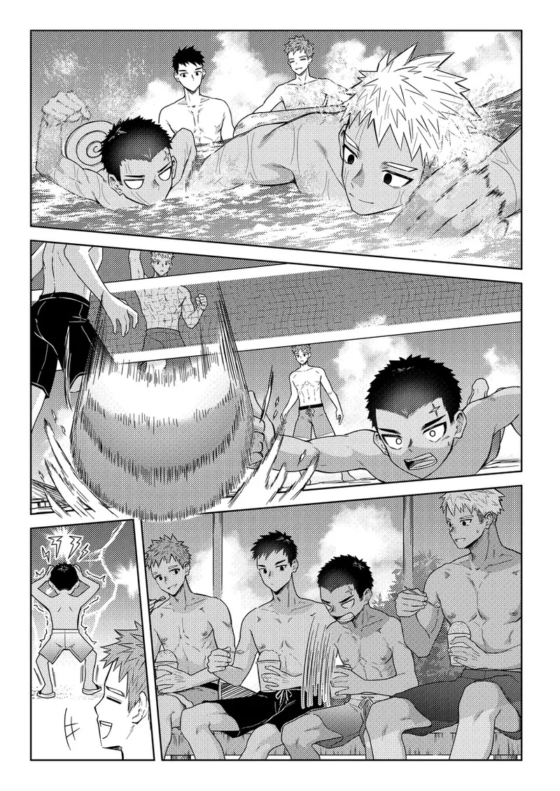 Onokun to Koyama-kun ~Natsu Yasumi~ page 8 full
