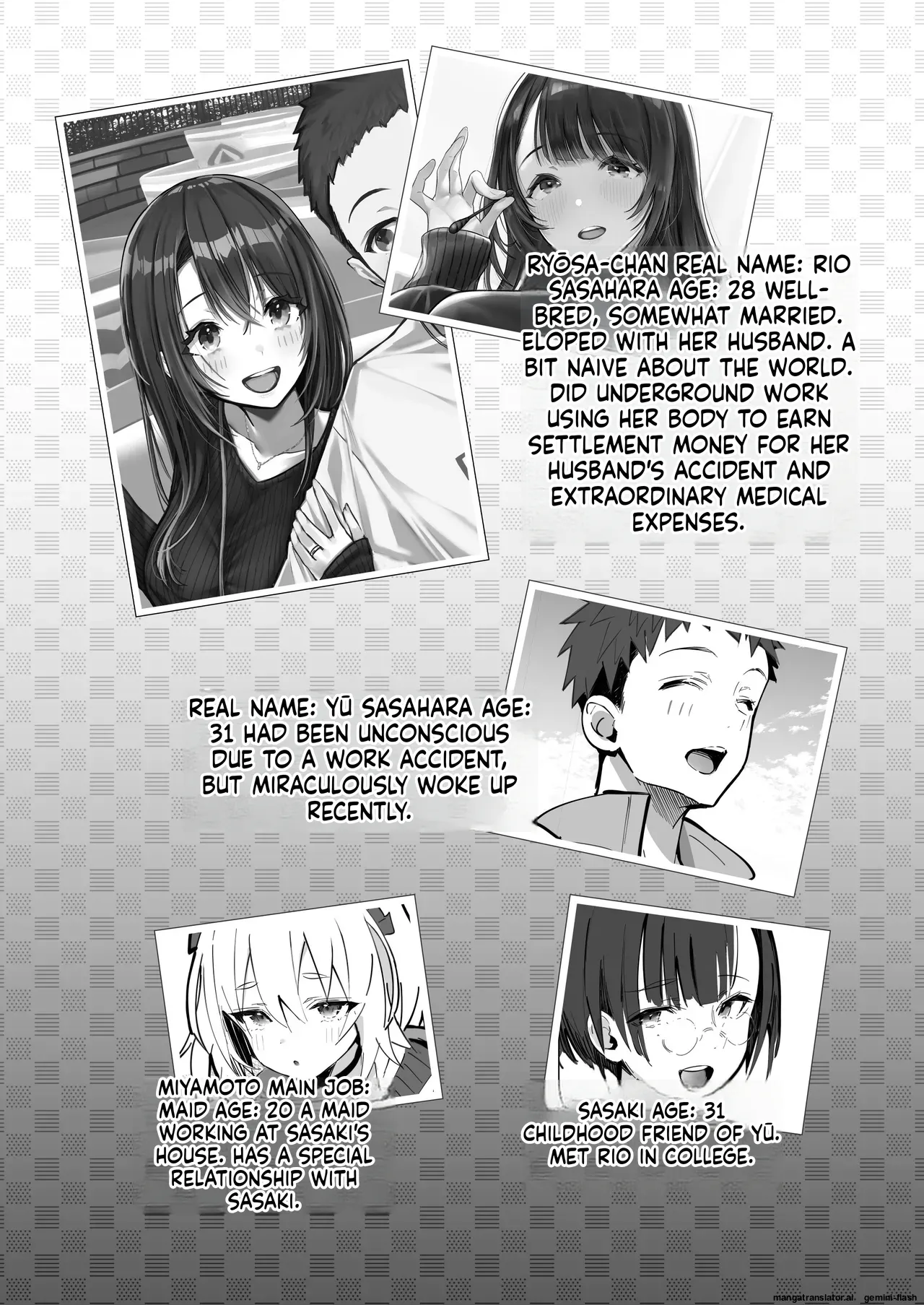 Ryousai-chan ~Yukemuri Hen~ page 3 full