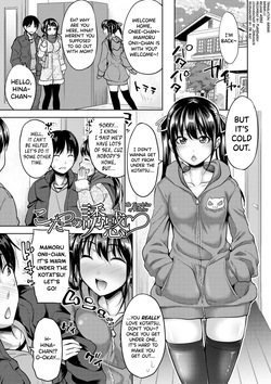 IMOUTO BERO CHU SEX Ch.5