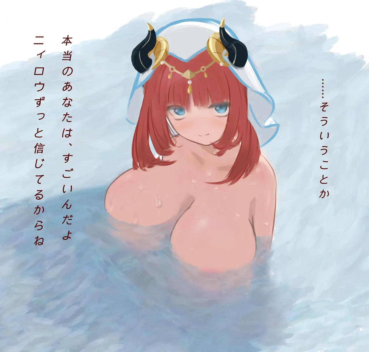 Nami no Hana to Tomo ni Mai o page 9 full