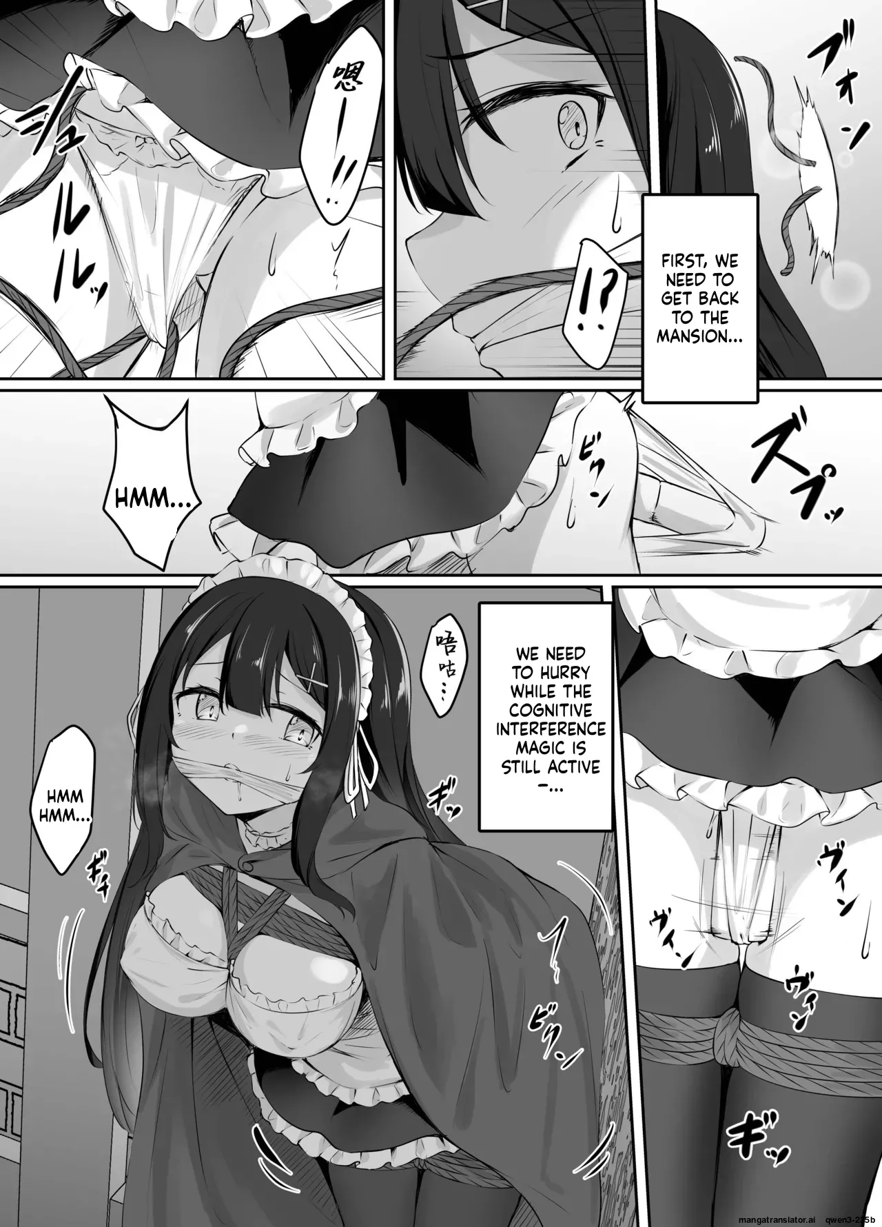 pixivリクエスト漫画 page 4 full