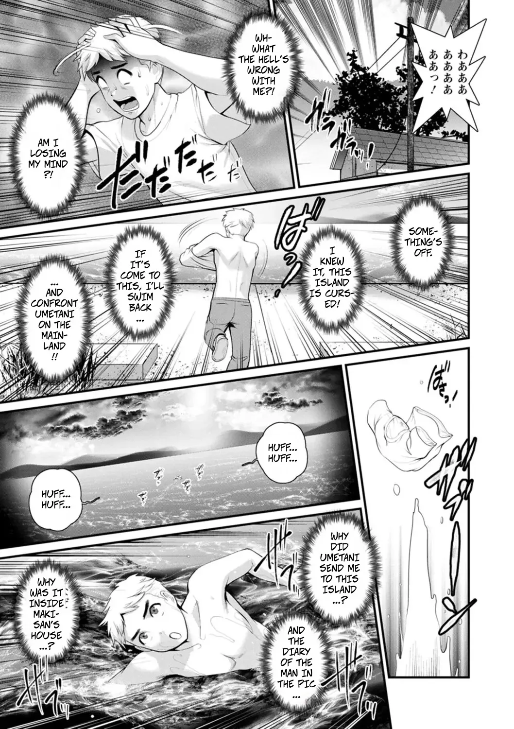 Meshibe no Sakihokoru Shima de 2 - On The Island Where Pistils Bloom Book 2 Part 7 page 7 full