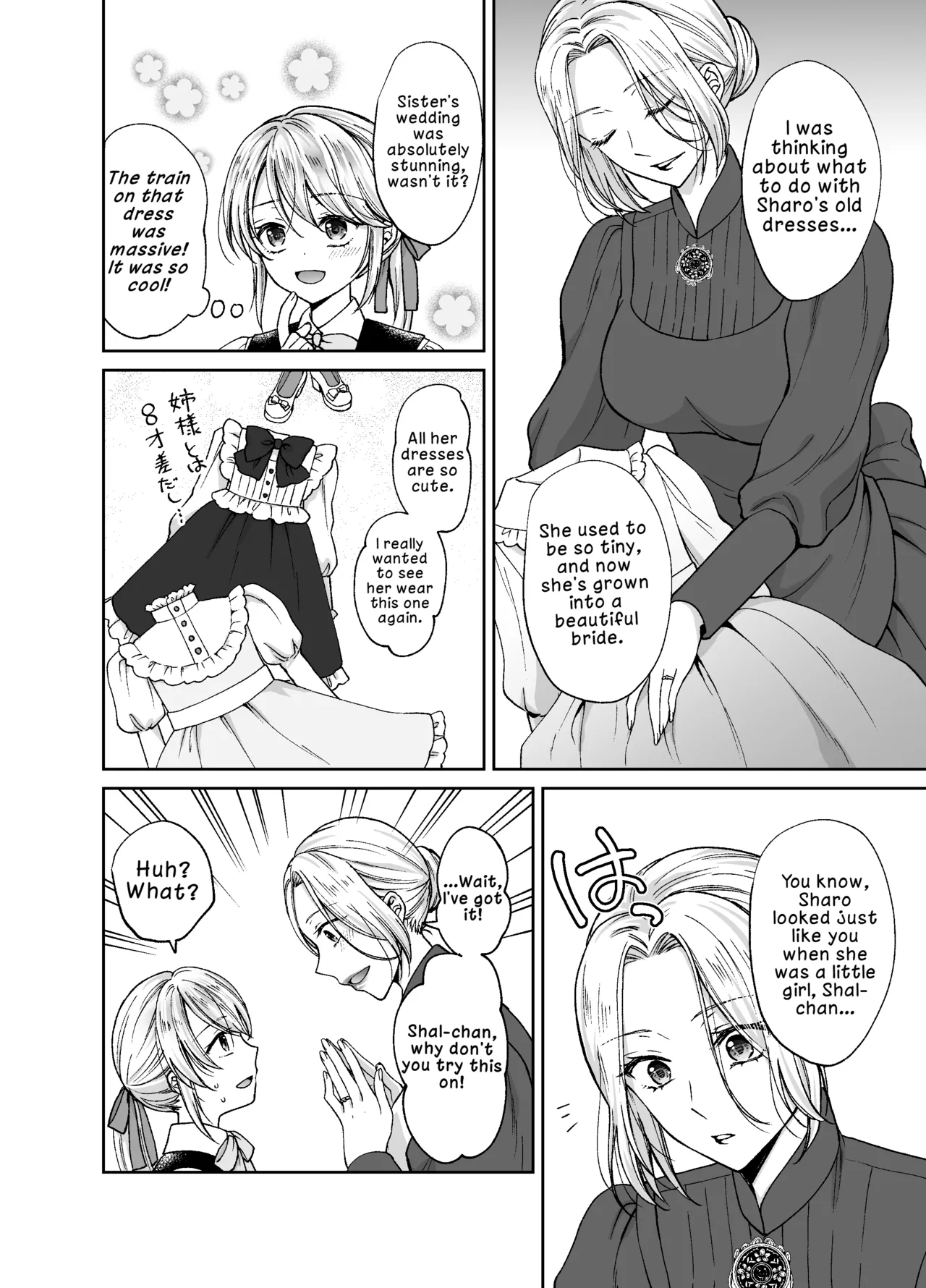 Bishounen ni Tensei shita node Ukkari Josou Shitara, Outei Denka ni Totsugasareta Ken | Because I Reincarnated as a Beautiful Boy and Accidentally Crossdressed, I Was Married Off to His Highness the King's Brother page 9 full