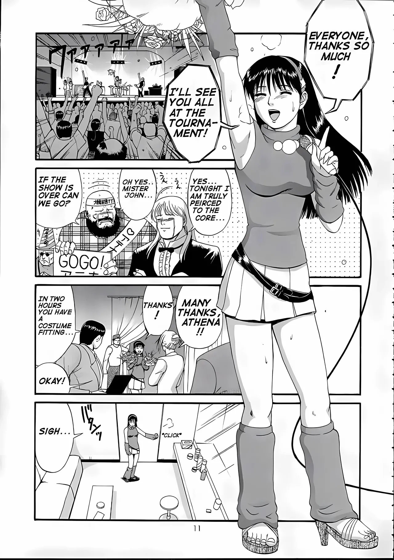 Athena &amp; Friends 2001 Special page 10 full