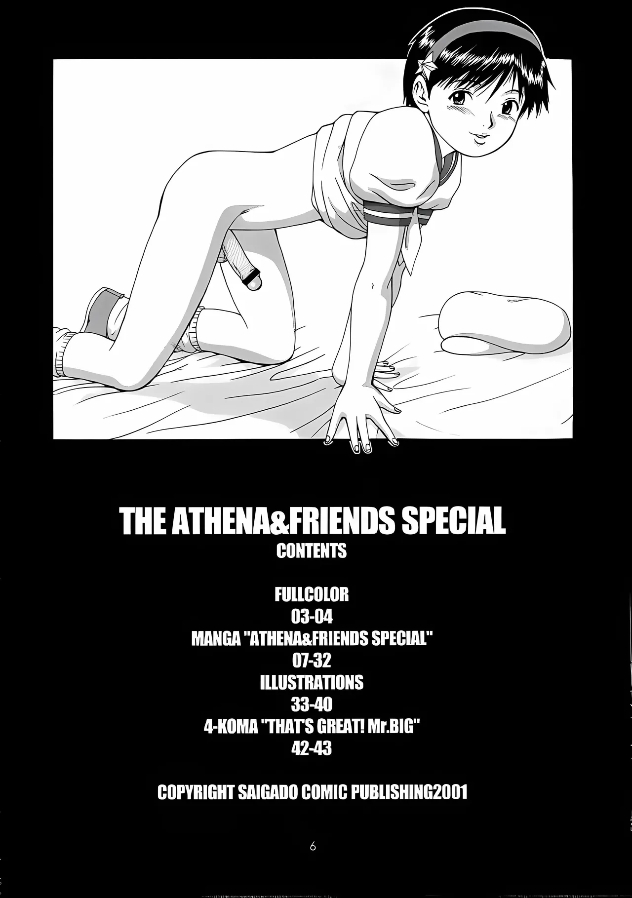 Athena &amp; Friends 2001 Special page 5 full