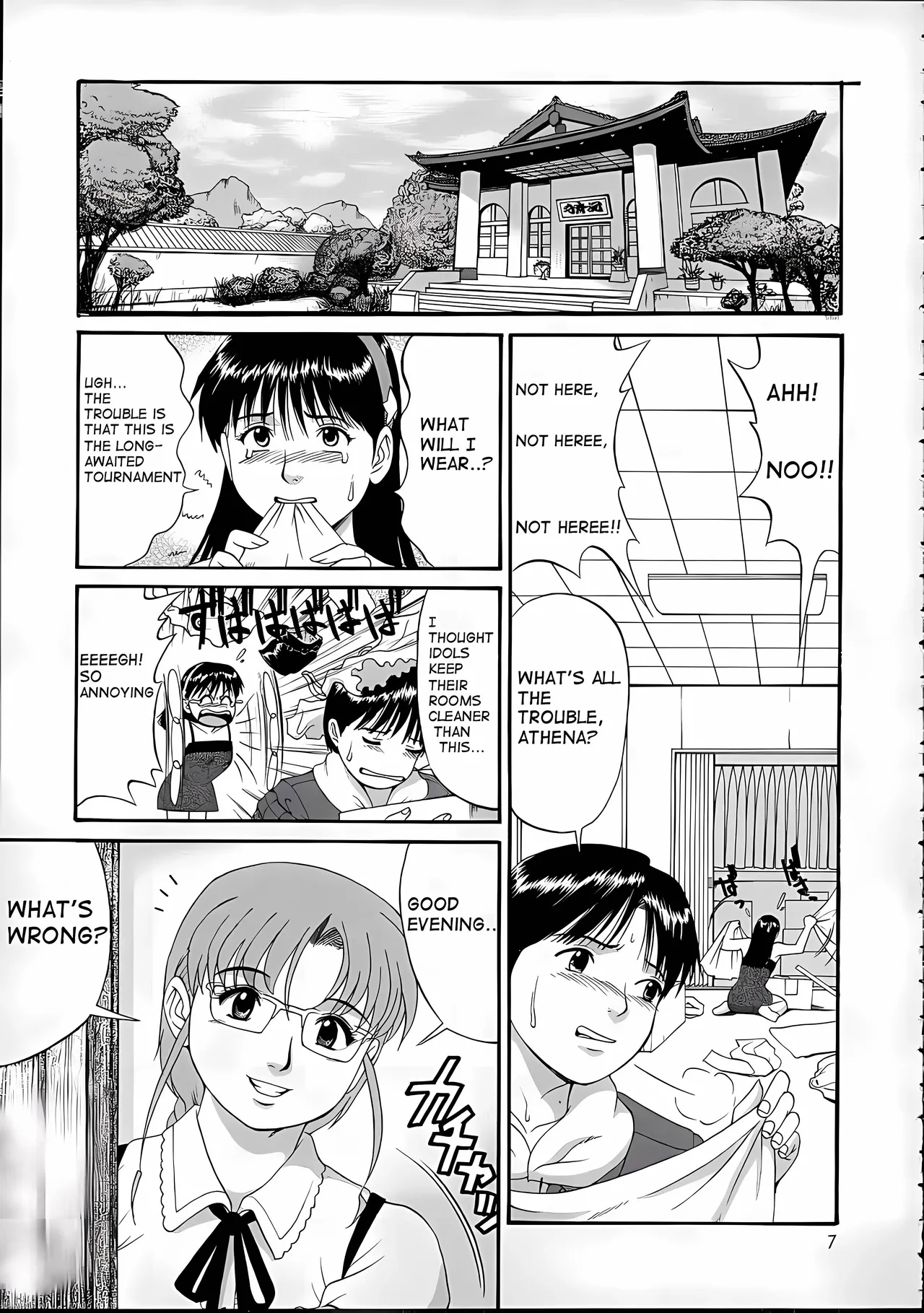 Athena &amp; Friends 2001 Special page 6 full