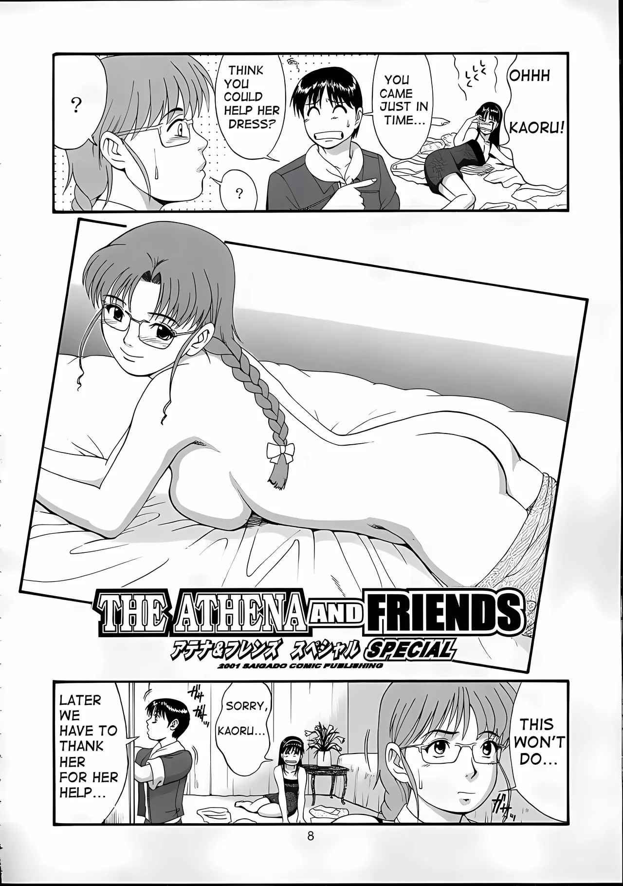 Athena &amp; Friends 2001 Special page 7 full