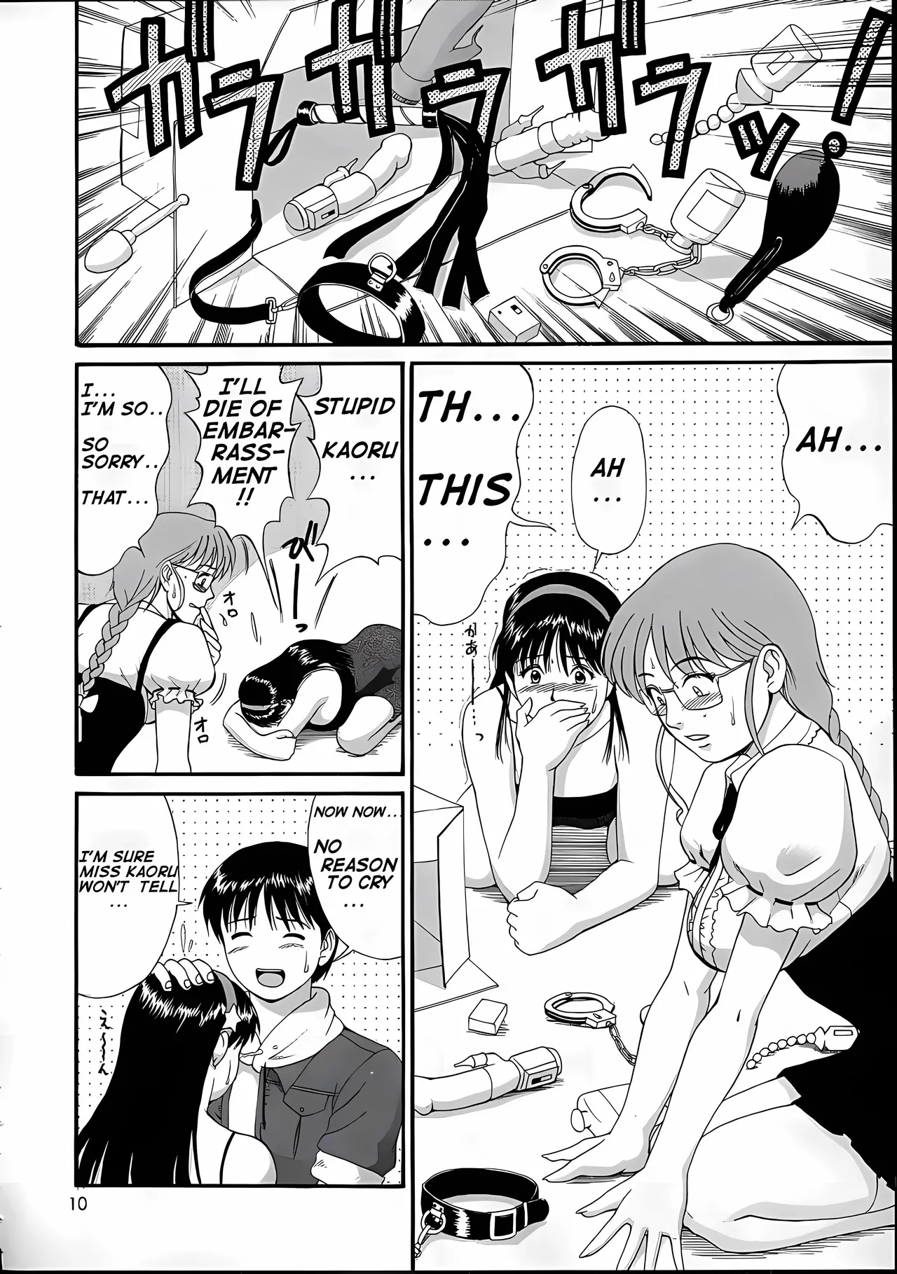 Athena &amp; Friends 2001 Special page 9 full