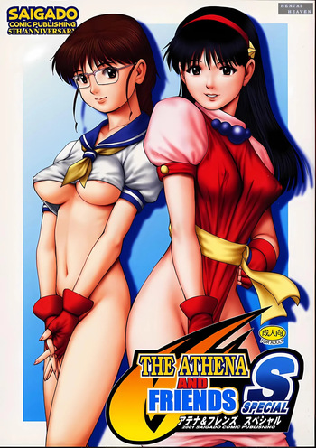 Athena &amp; Friends 2001 Special cover