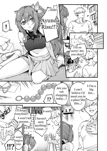 Masochistic Idol Anal Beads Experience cover