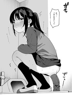 めのりあ