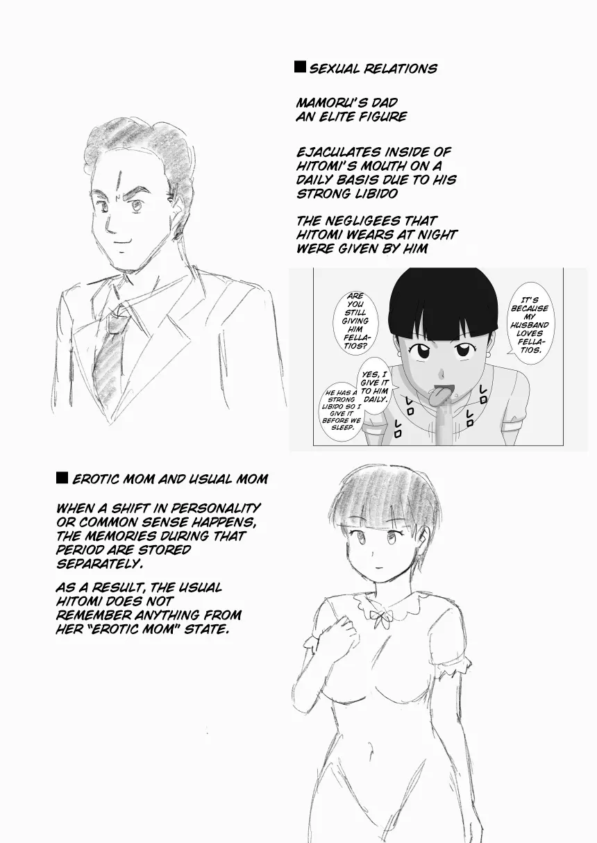 Mothercorn Vol.5 page 6 full