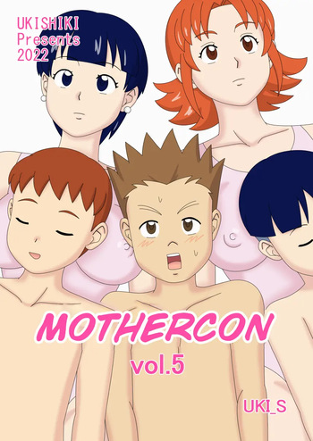 Mothercorn Vol.5 cover
