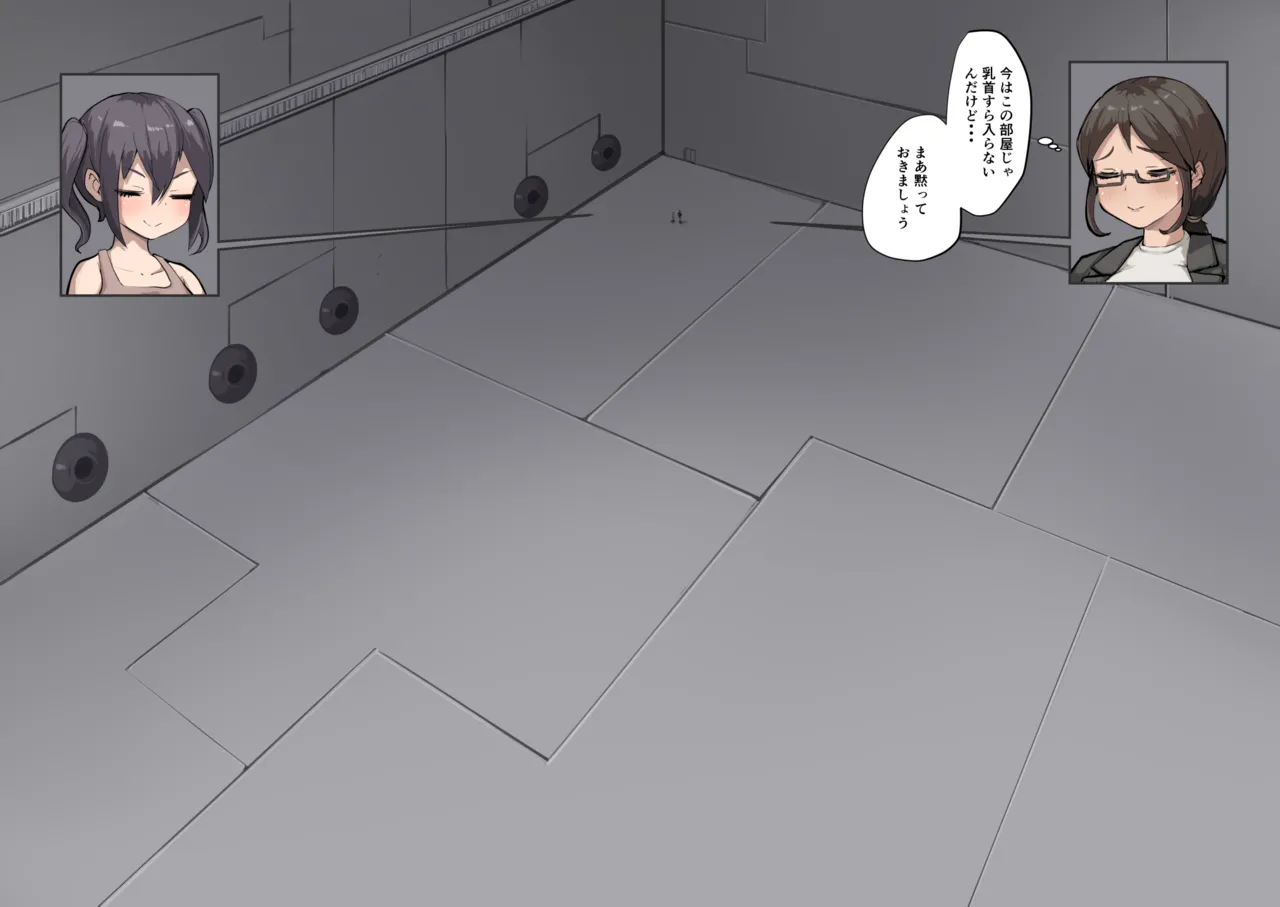 Oji-san to Mei Ch. 27 page 4 full