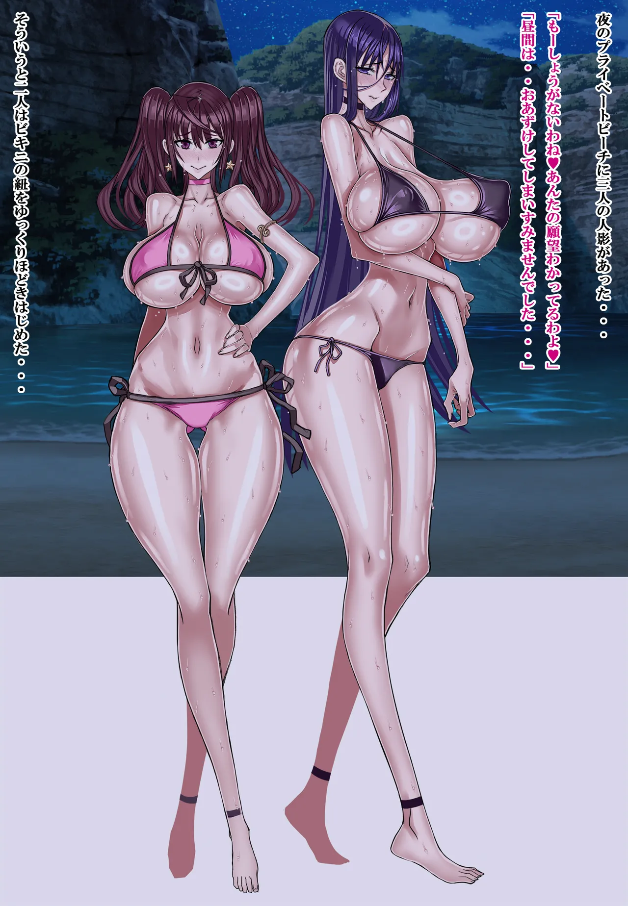 Misa-nee &amp; Erika's swimsuits revealed at the beach page 10 full