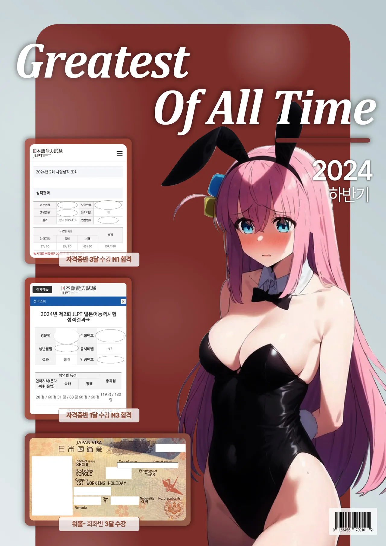 Seitokaigai Katsudou Shintenchuu! | 학생회외 활동 진전중! page 3 full