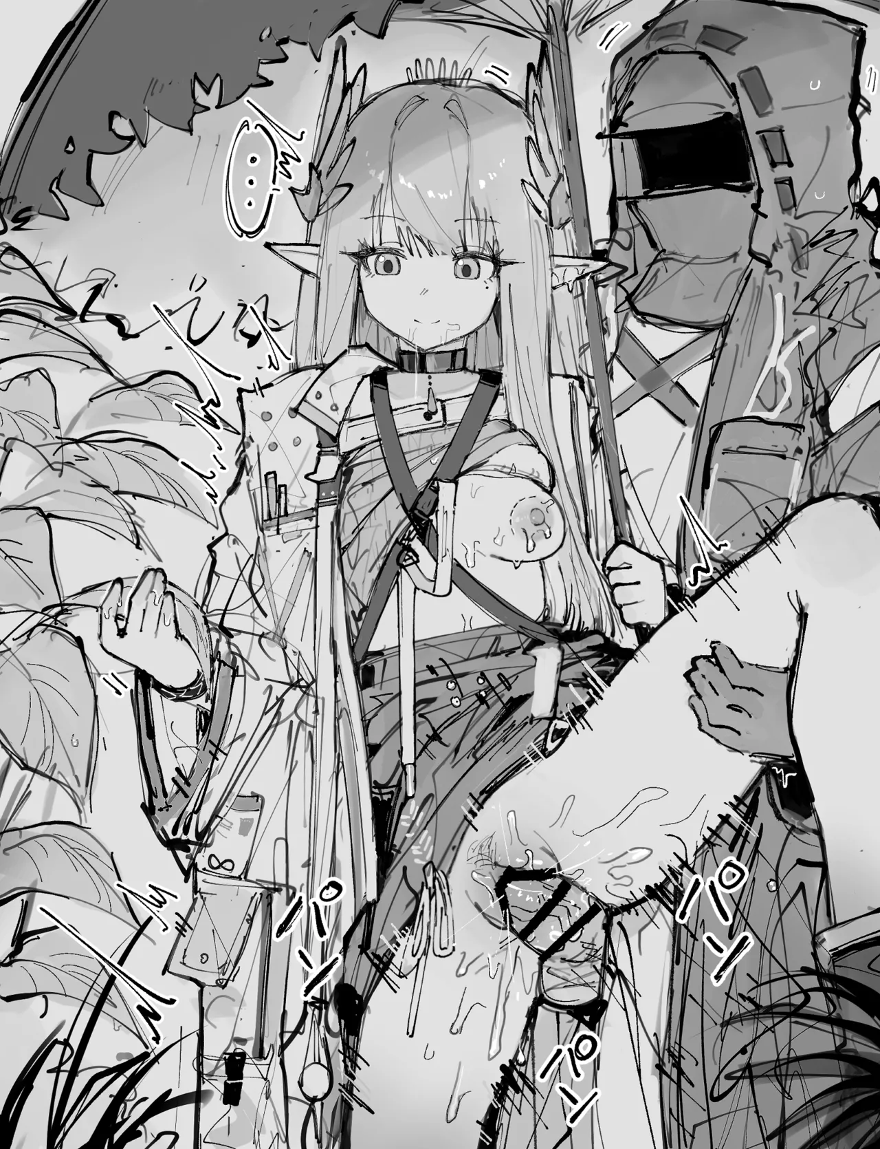 paofan page 5 full