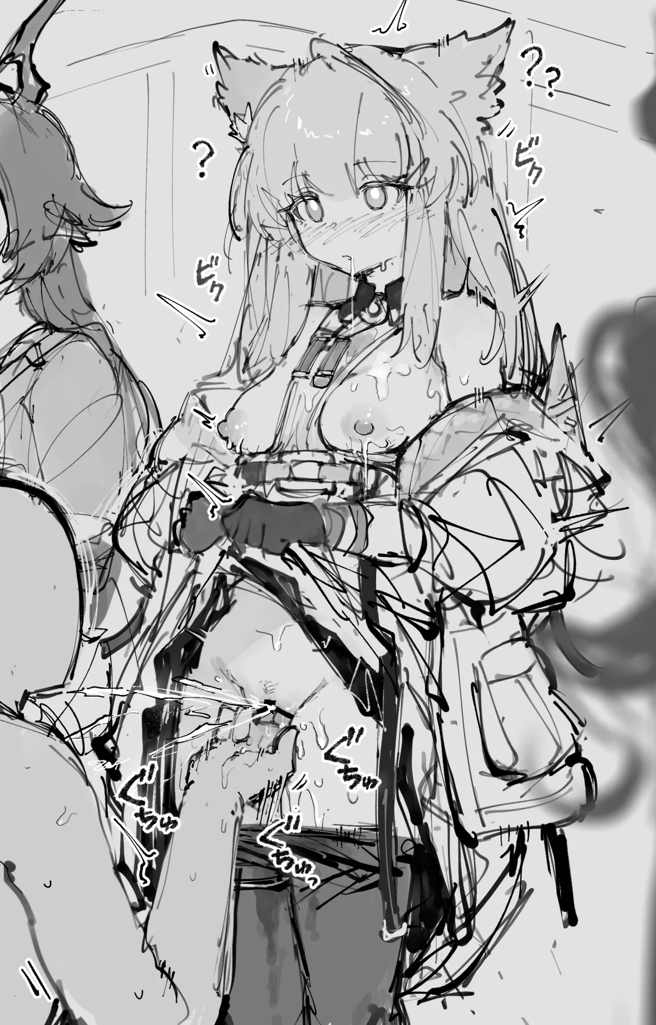 paofan page 7 full