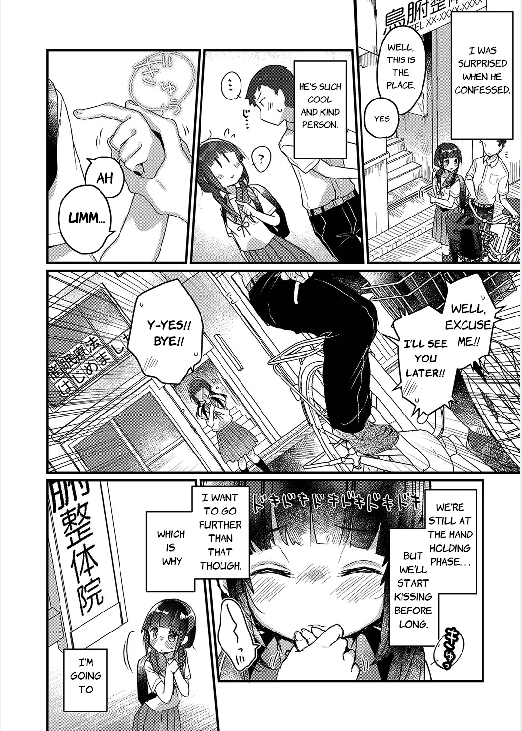 Saimin Therapy Hajimemashita - I Started Hypno Therapy page 2 full