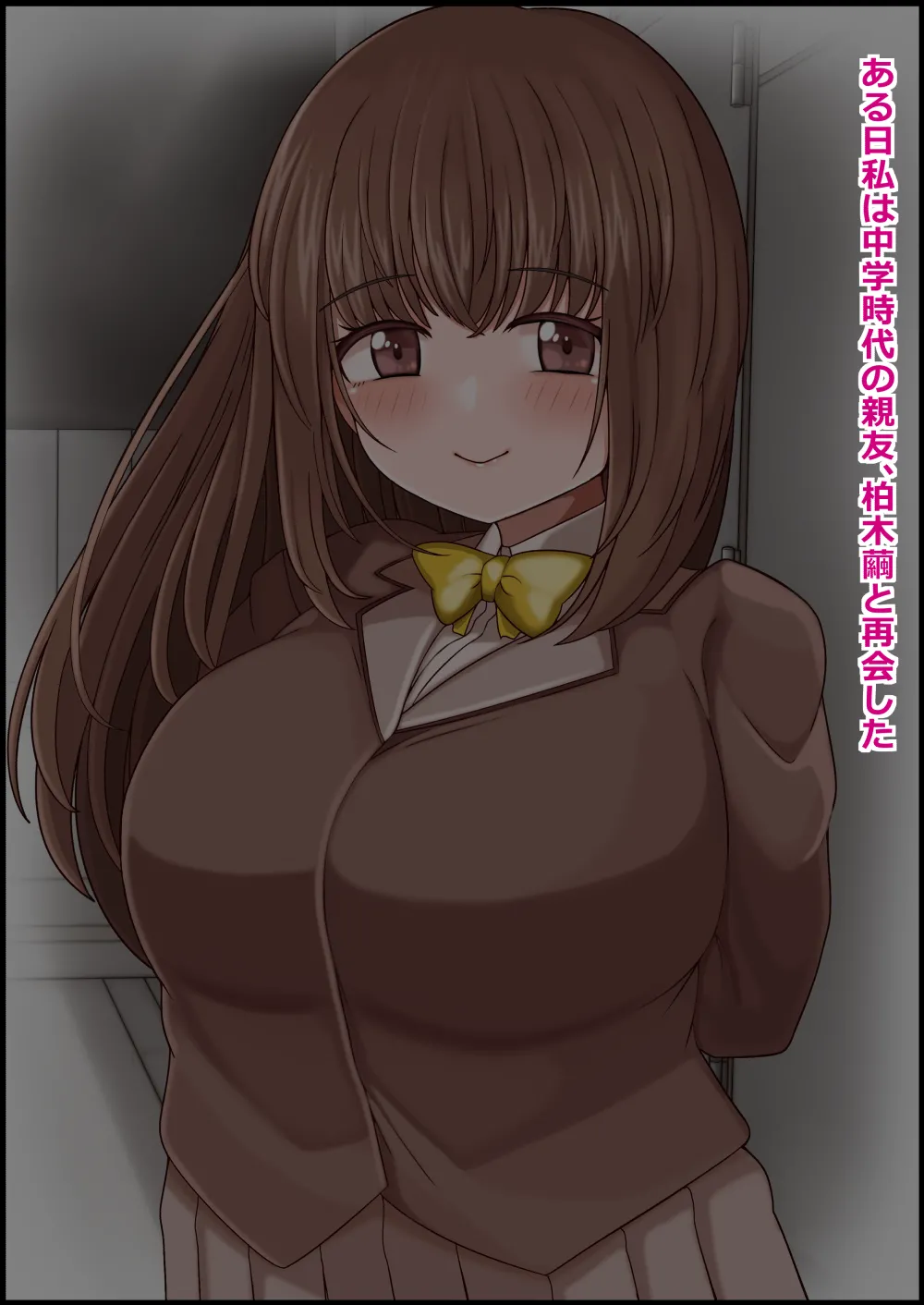 魔法しょーじょは犯されCHU 種付けどハマりアへ顔交尾の爆乳ヒーロー page 10 full