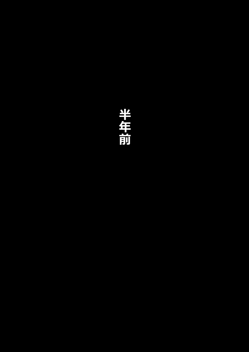 魔法しょーじょは犯されCHU 種付けどハマりアへ顔交尾の爆乳ヒーロー page 9 full
