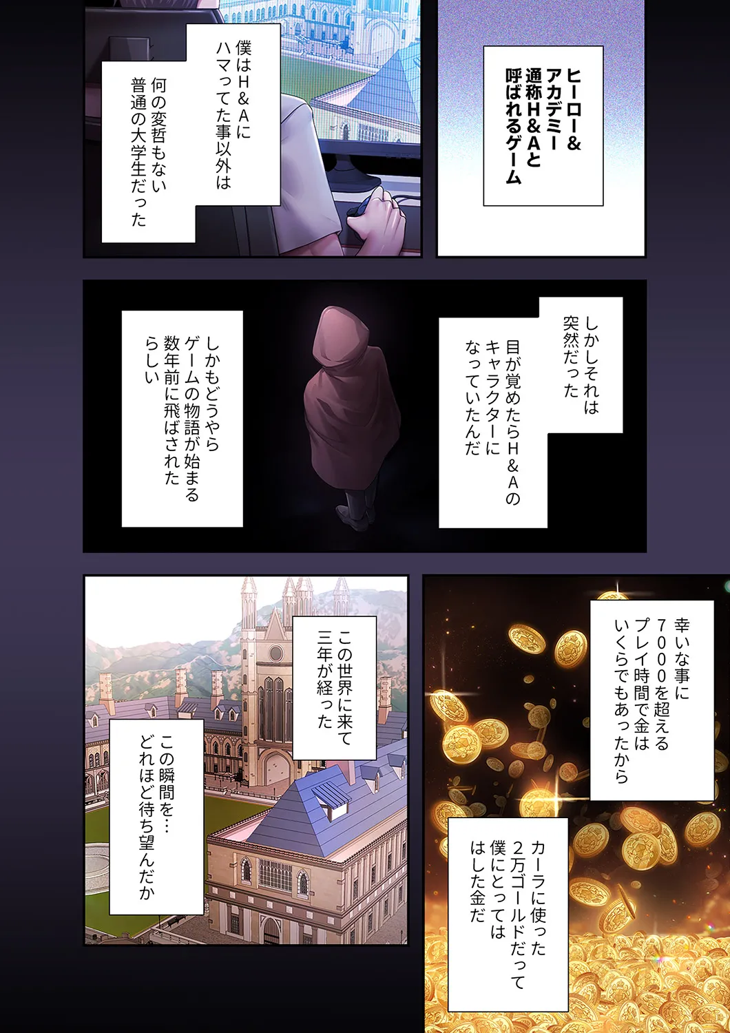 Bouraku Reijou desu ga, Anata ni Gohoushi Sasete Kudasai! page 10 full