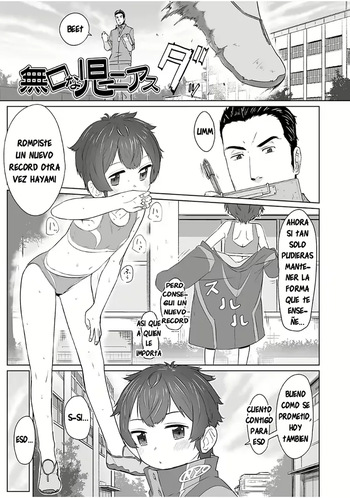 Mukuchi Na Ko Niasu cover