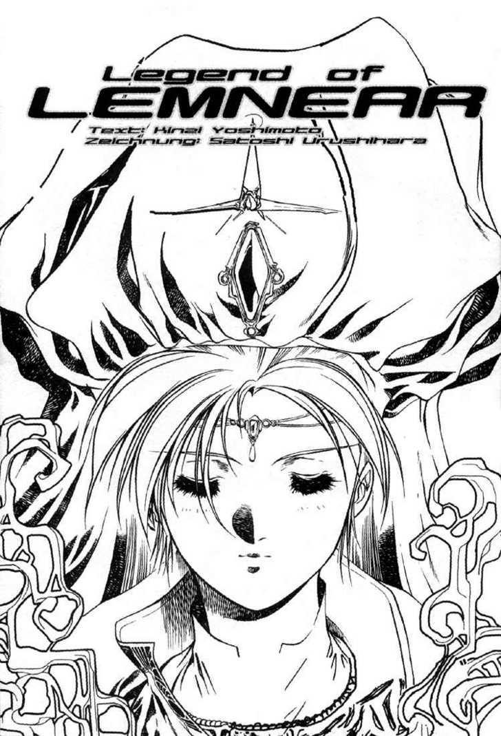 Legend of Lemnear Complete English Uncensored Compilation page 8 full