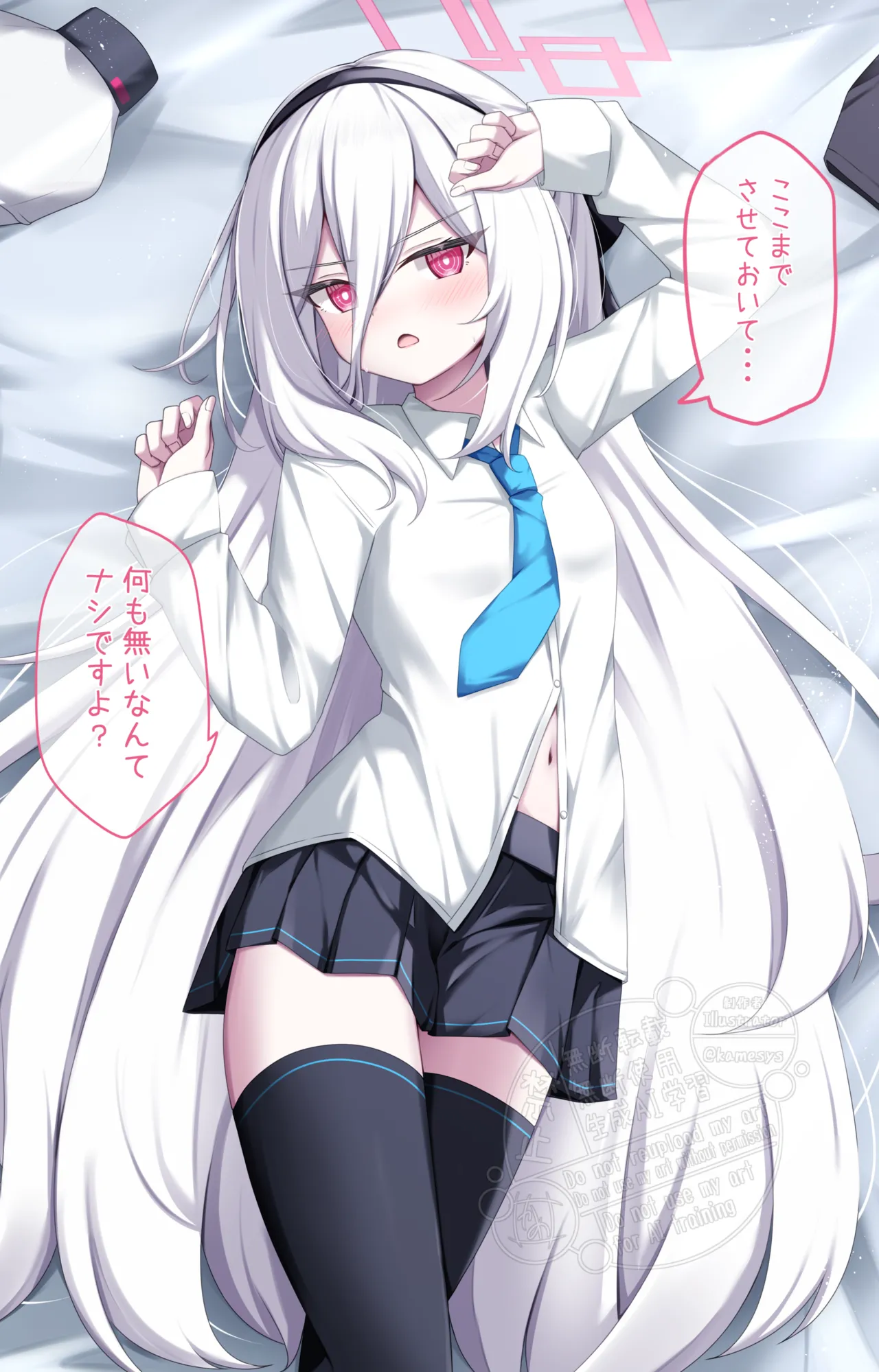 〔差分3枚〕積極的なケイ... page 1 full