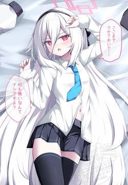 〔差分3枚〕積極的なケイ...