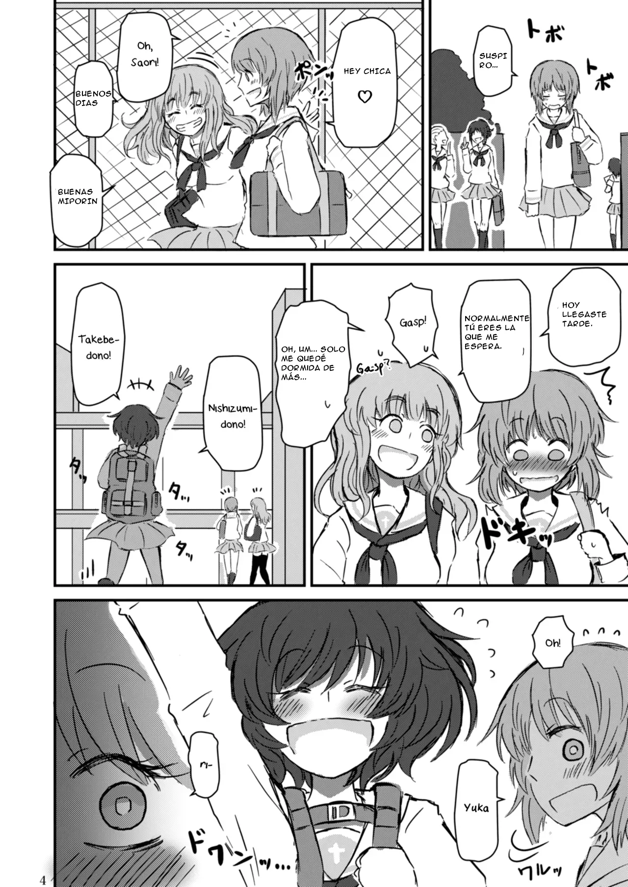 Fukiyoseru Hakou wa Itsumo Onaji | The Roiling Waves Remain The Same page 6 full