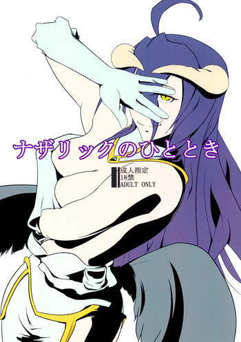 Nazarick no Hitotoki cover