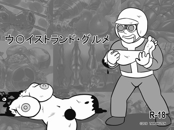 Wasteland Gourment cover