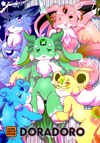 DORADORO cover