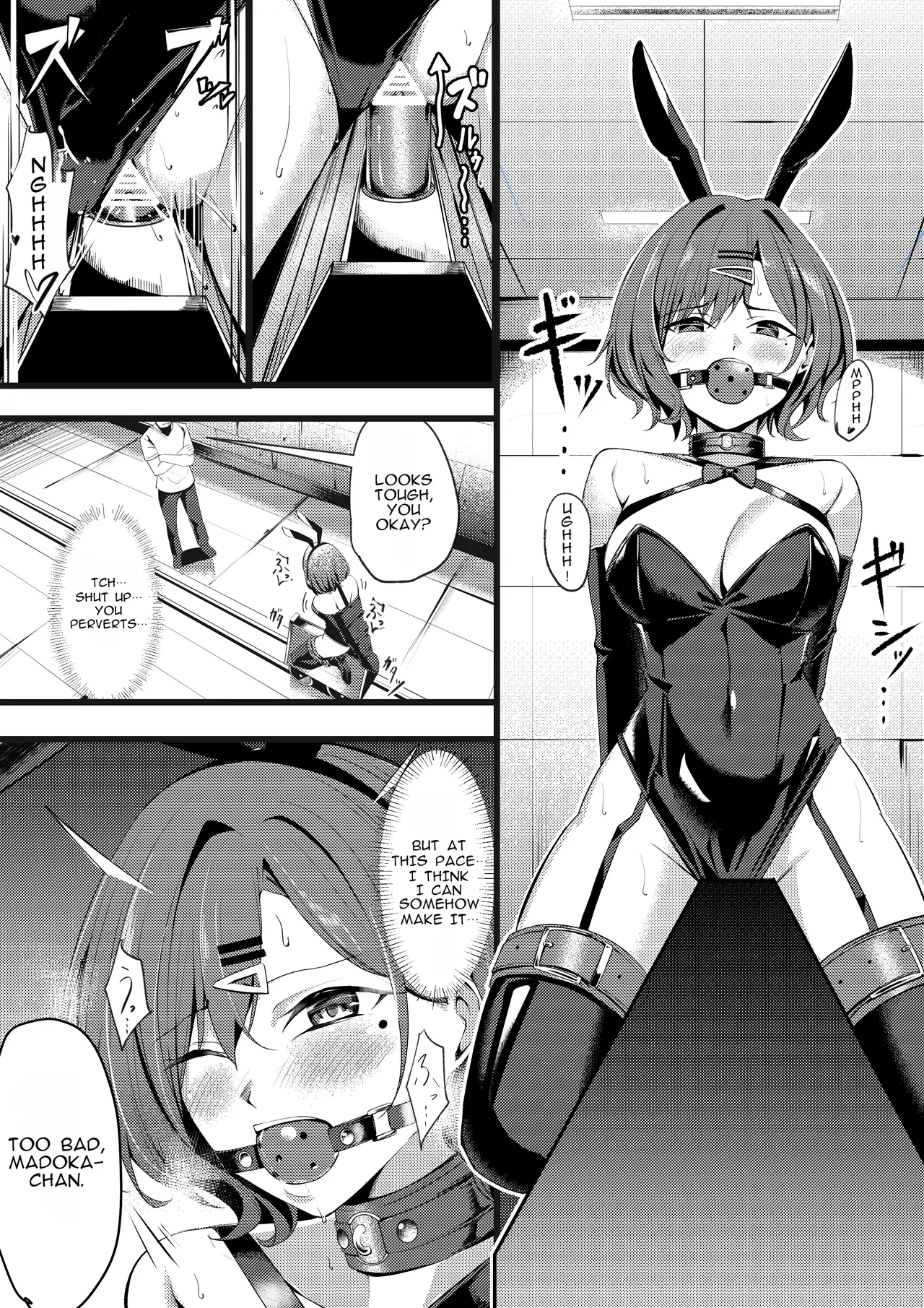 Higuchi Madoka to Sankaku Mokuba Game page 3 full