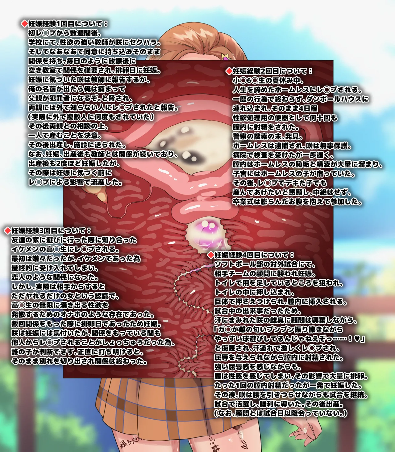 Precure Splash Star page 10 full