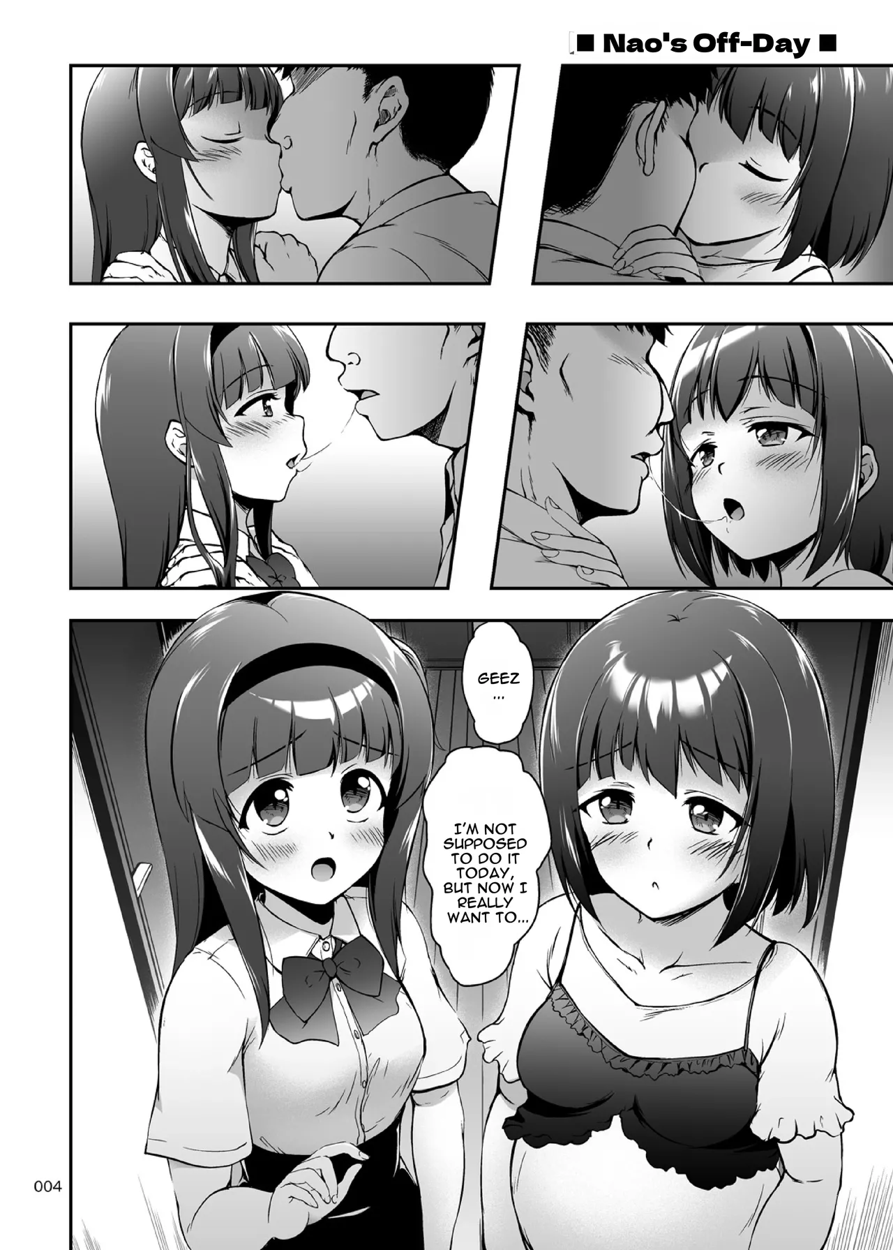 Motto Nakadashi! Papachin Junkie 2 ~ Seifuku H to 2-Dome no Bote H page 3 full