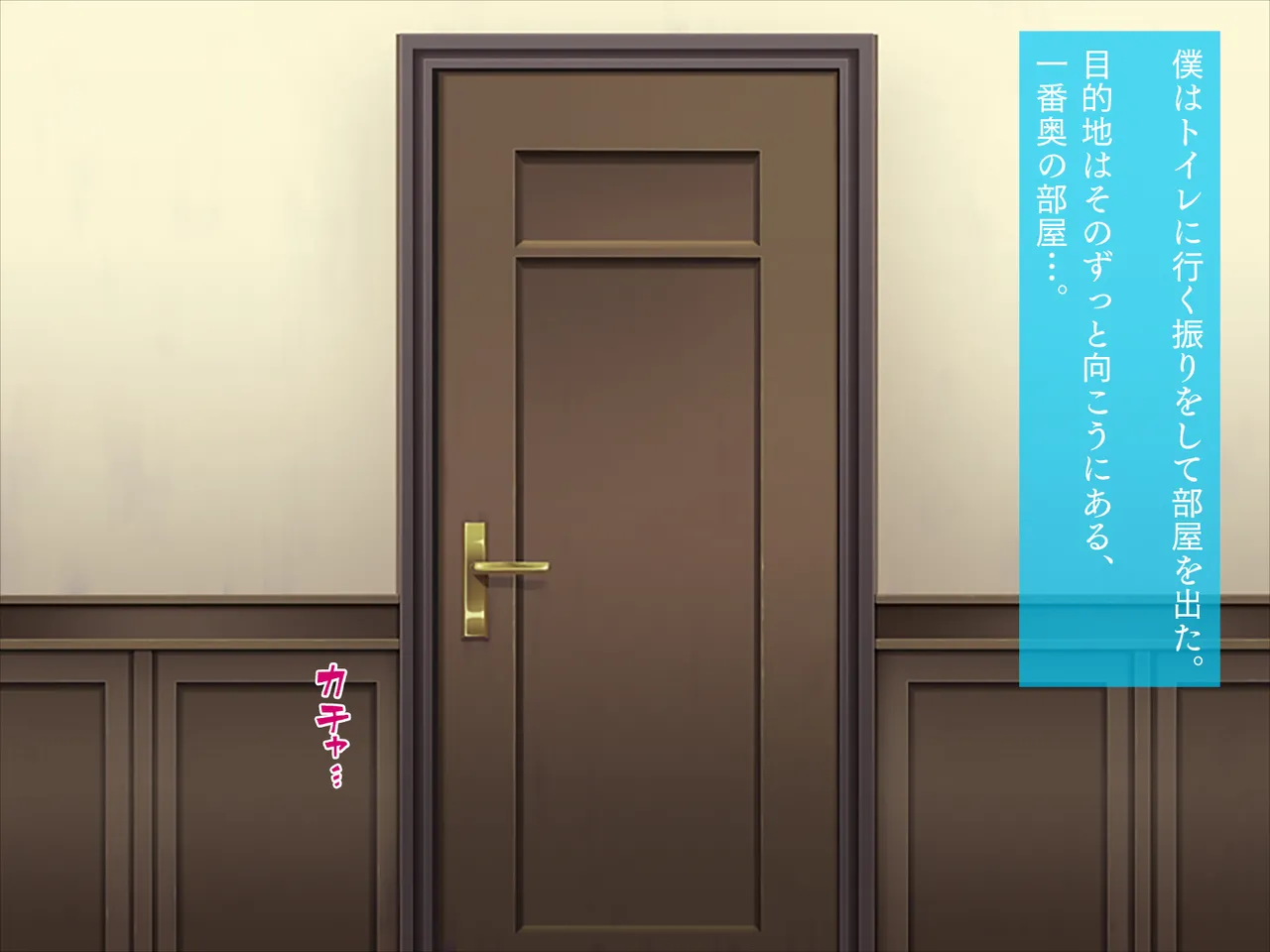 息子の友達に…「ほら、じっとして後は私がしてあげるから」 page 4 full