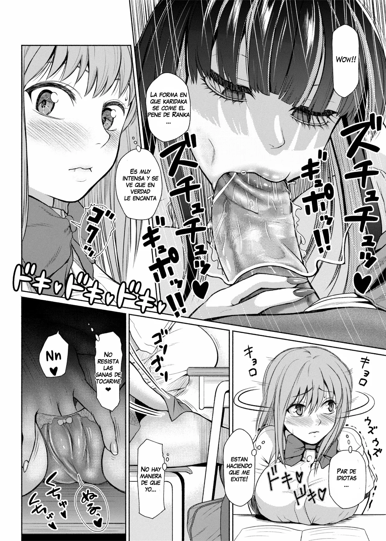 Futanari Bitch Gal wa Suki desu ka 03 page 8 full
