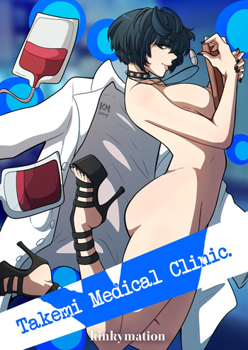 Takemi Medical Clinic cover