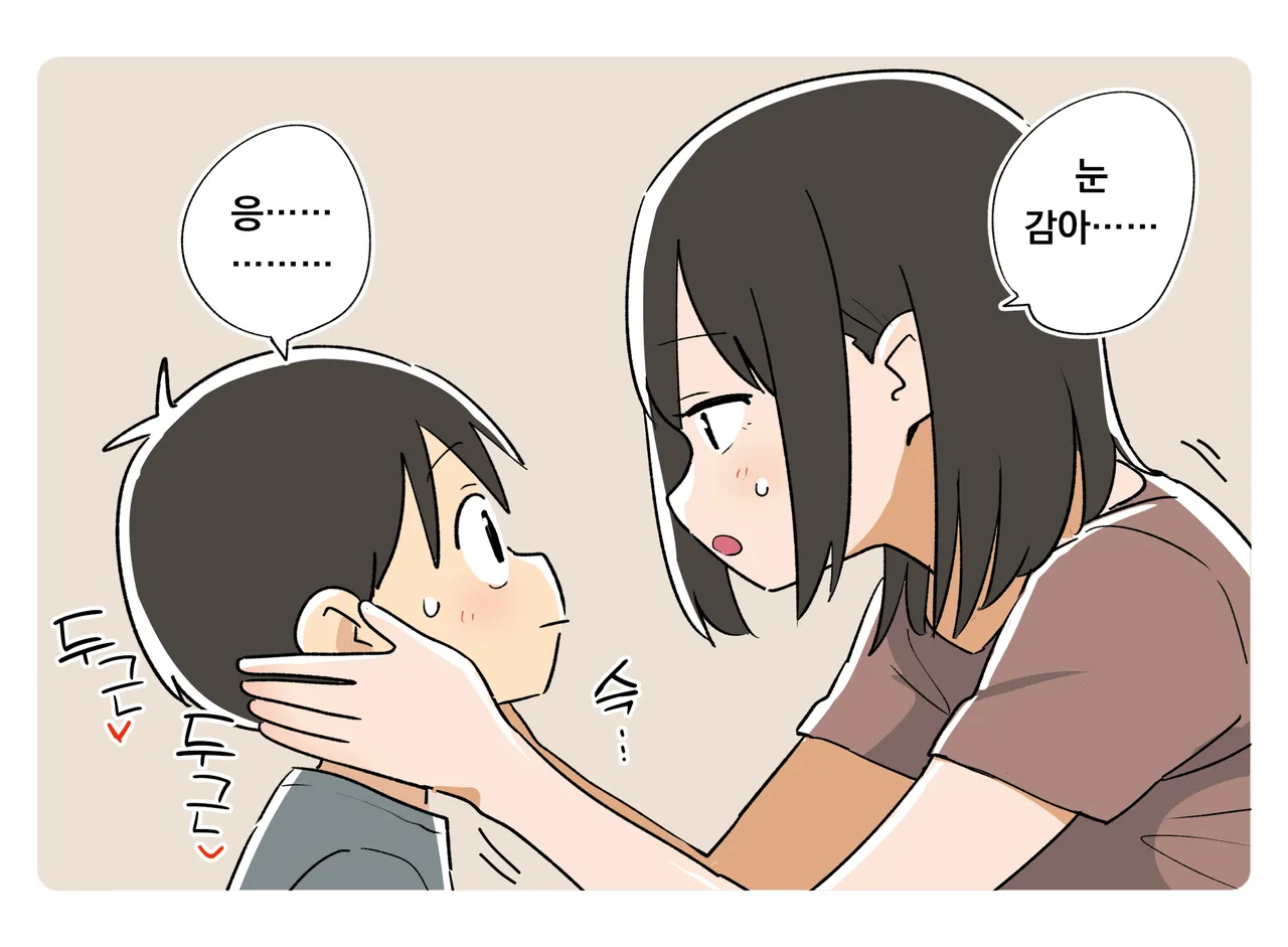 Aruhi no Boshi no Dekigoto 3 | 어느 날 모자의 사건 3 page 7 full