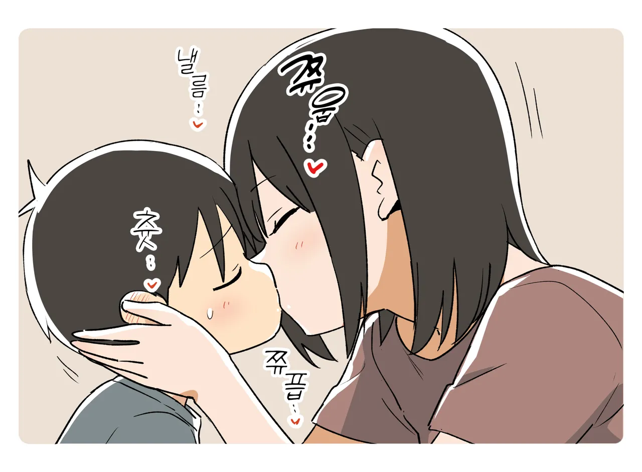 Aruhi no Boshi no Dekigoto 3 | 어느 날 모자의 사건 3 page 8 full