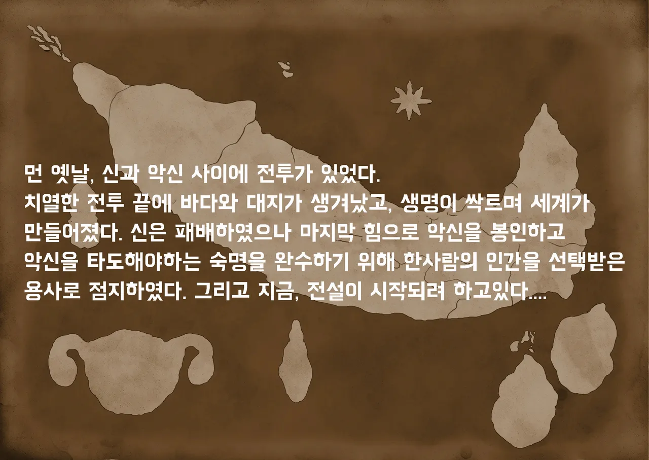 Haraguro Sister x Kusogaki page 3 full