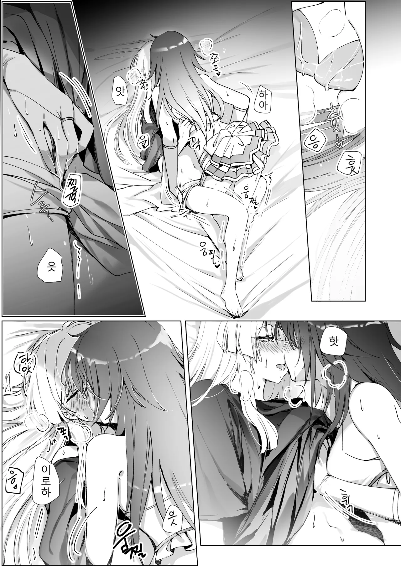 Melody page 10 full