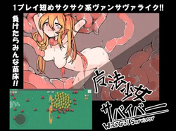 Witch Girl Survivor