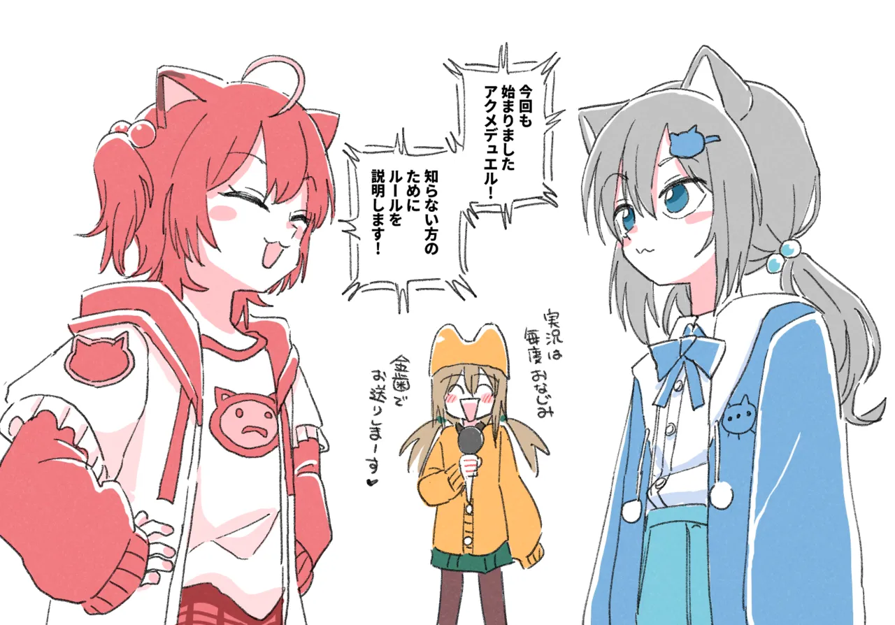 金歯ちゃん page 3 full