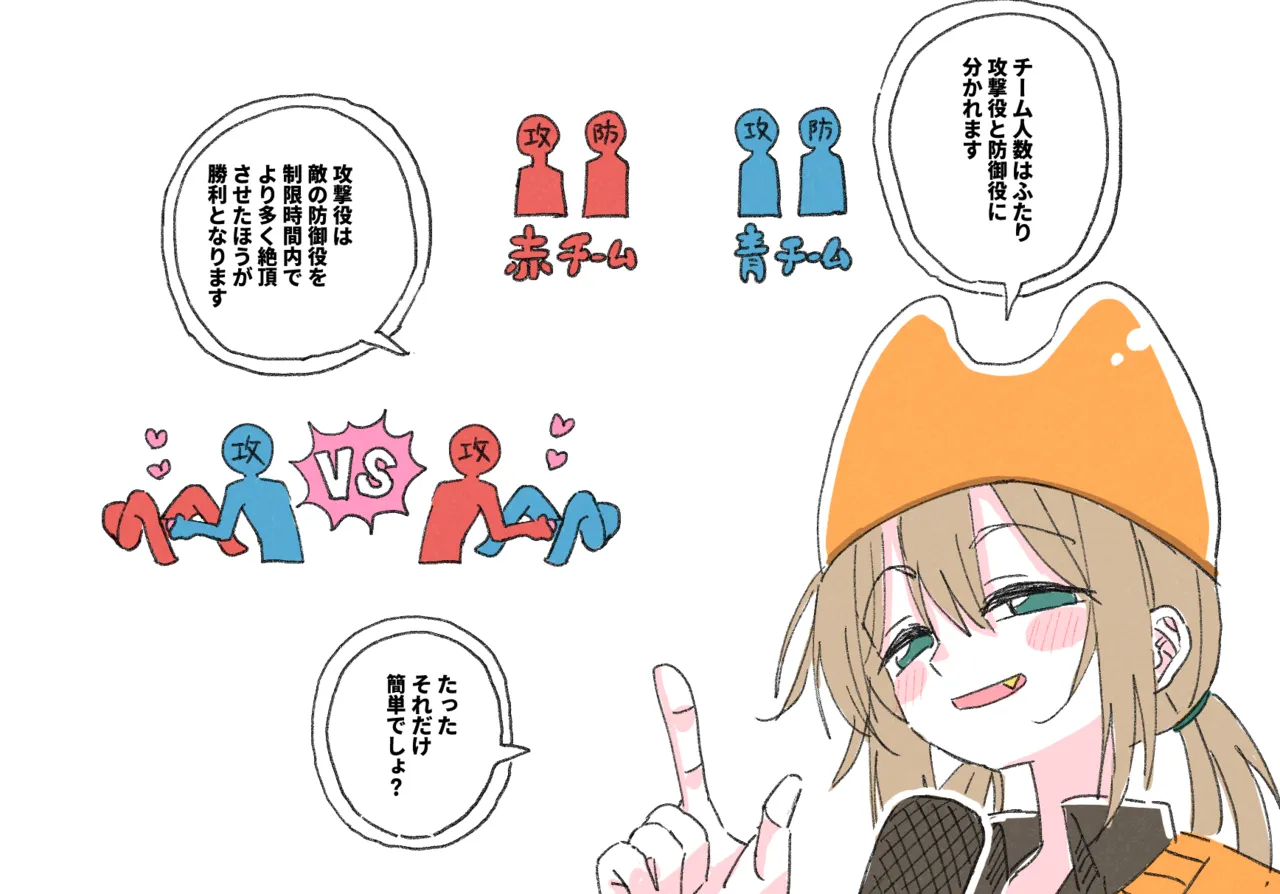 金歯ちゃん page 4 full