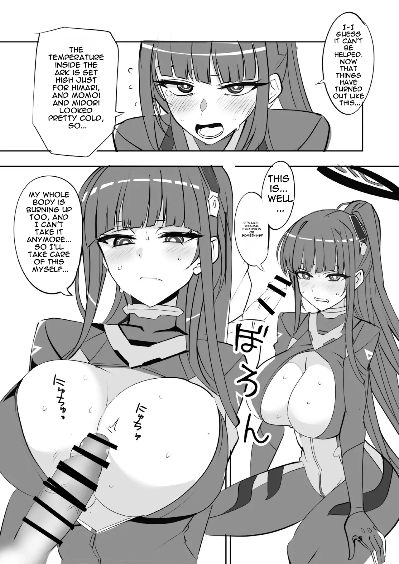 Reasonable Reason page 5 full