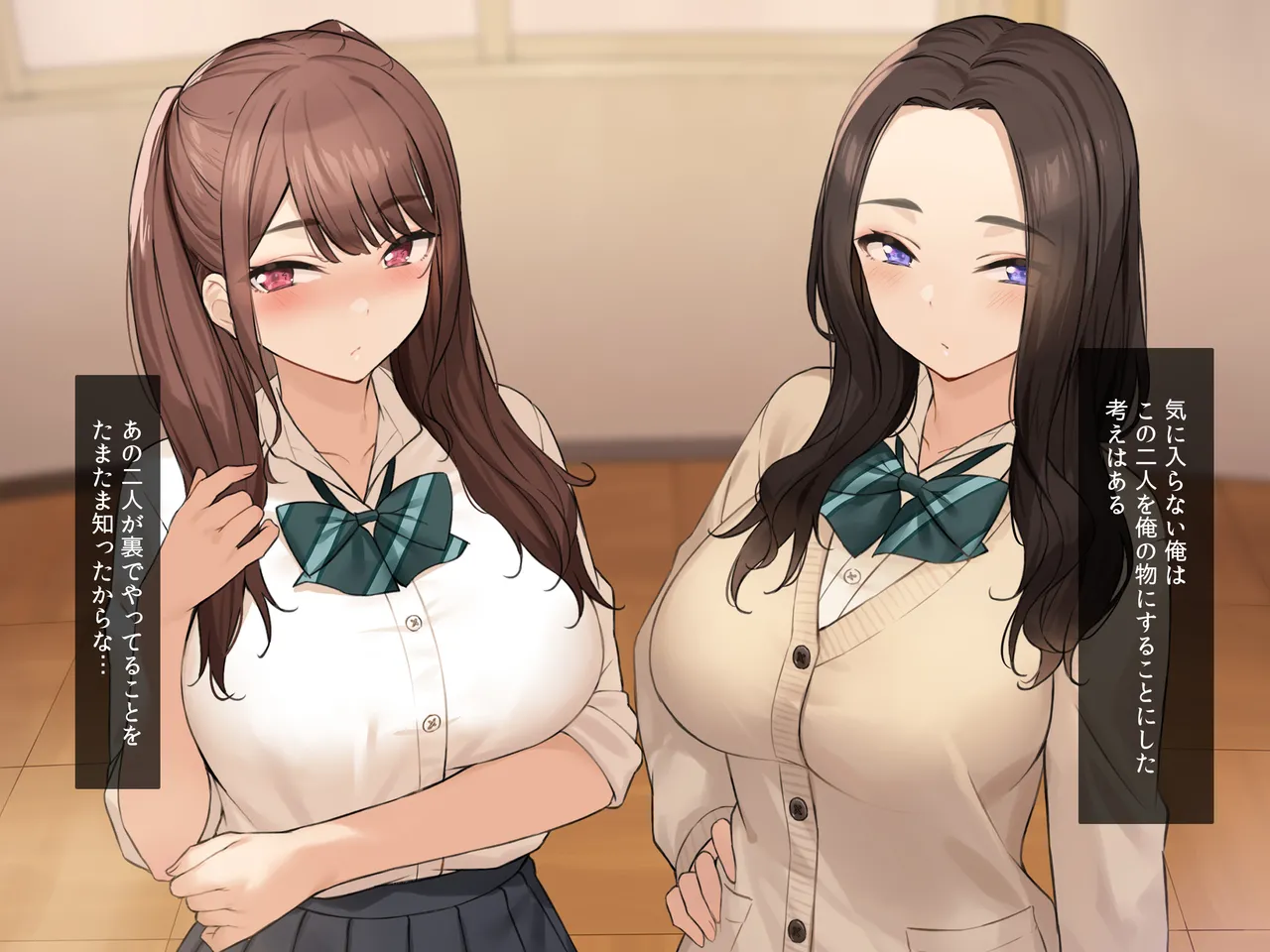 爆乳を武器に裏垢で荒稼ぎするJKを俺のオナホにする page 10 full