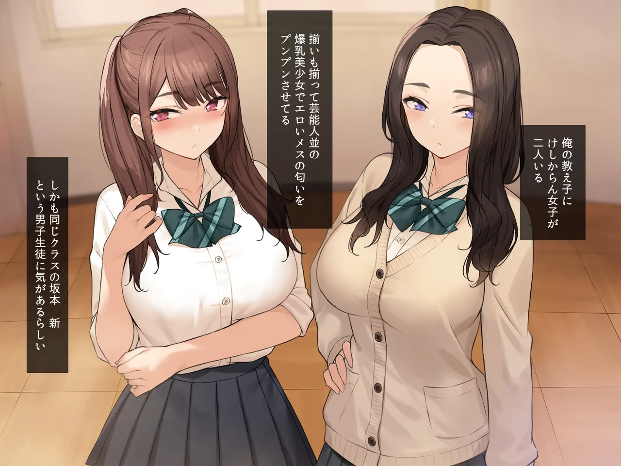 爆乳を武器に裏垢で荒稼ぎするJKを俺のオナホにする page 9 full